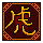 Kanji
